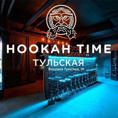 Кальянная Hookah Time Тульская