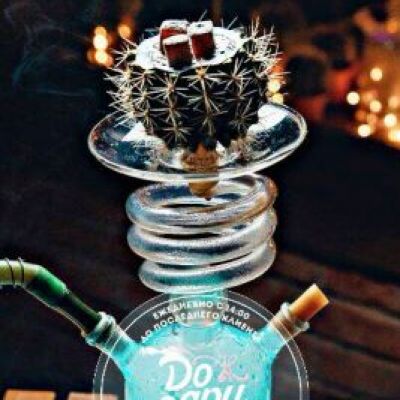 Кальянная ДоЗари